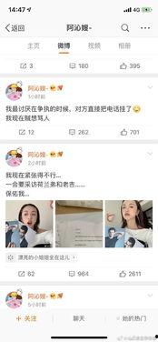 娱乐圈吃瓜小组微博号,揭秘明星幕后故事，带你走进娱乐圈真相！